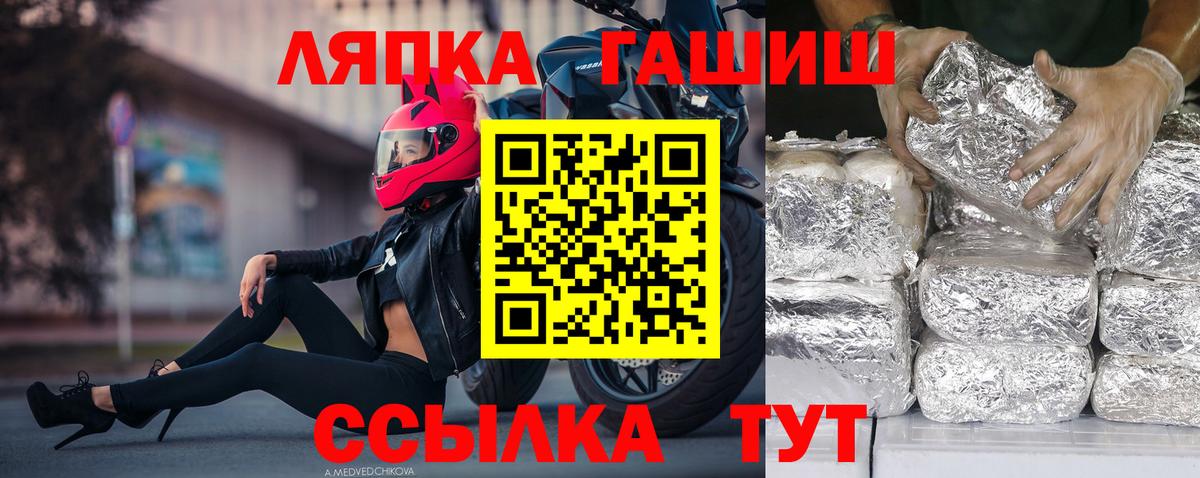 Гашиш 40% ТГК Славгород