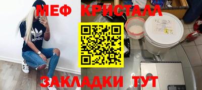гашик Ирбит