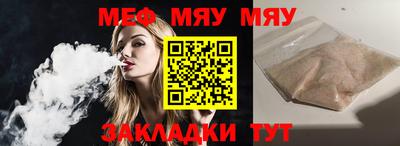 гашик Ирбит