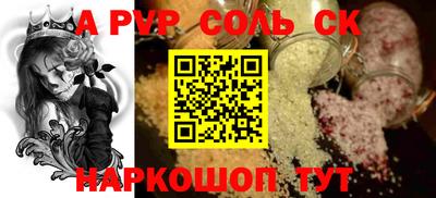 амф Изобильный
