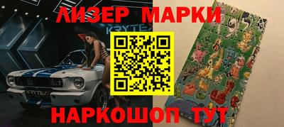 гашик Ирбит