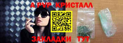 гашик Ирбит