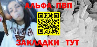 гашик Ирбит