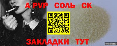 круглые Ипатово