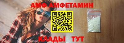 амф Изобильный