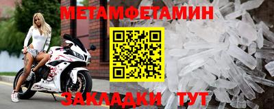 гашик Ирбит