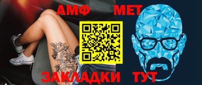 гашик Ирбит