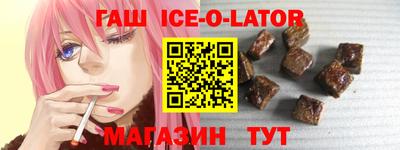амф Изобильный