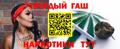 гашик Ирбит