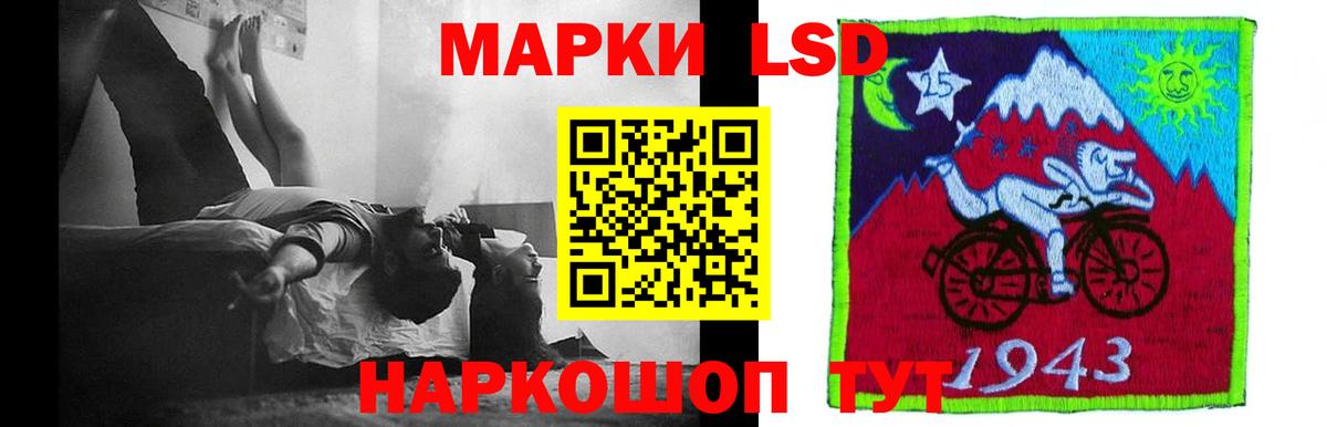Лсд 25 экстази ecstasy Славгород